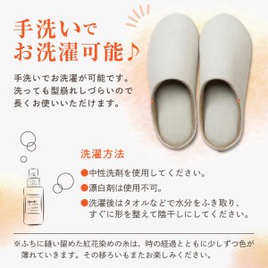 【Lサイズ・ブラウン】麻のスリッパ「さふら」 1足【阿部産業】