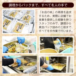 あんかけやきそばセット(計約2.4kg・620g×4個)麺  冷凍 小分け 【TG-4】【サンクスギビング】