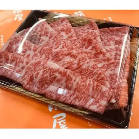 【A5等級の博多和牛が届きます!】ロース薄切り350g(大牟田市)_肉  牛肉 _【配送不可地域：離島】【1288254】
