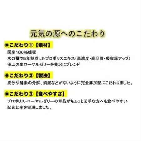 Beeセレブ240g入_惣菜・加工品   _【配送不可地域：離島】【1291550】