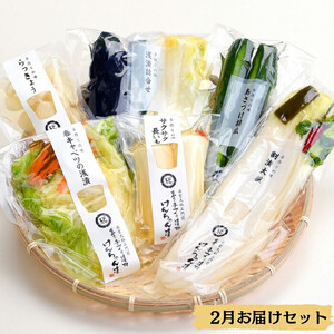 【3か月定期便】出雲漬物 季節の詰合せセット（1～3月）