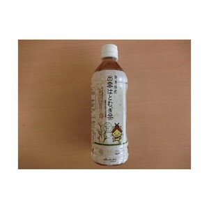 【定期便3回】発芽焙煎出雲はとむぎ茶(24本） を毎月お届け！