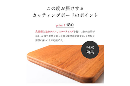 カッティングボード（台形） 有限会社 家具のあづま 【カラー：柿渋オレンジ】 《180日以内に出荷予定(土日祝除く)》 和歌山県 紀の川市 工芸品 まな板 柿渋オレンジ 送料無料 木製 料理