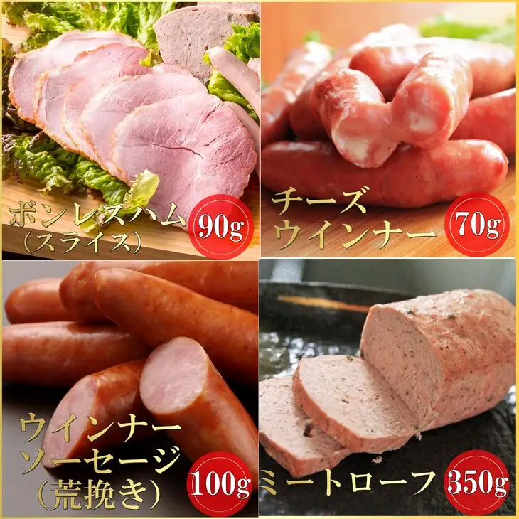 【コロナ応援食品】【山中湖ハム 定期便】 1ヶ月目『ハム・ソーセージ詰合せ』2ヶ月目『山中湖ハムの手作りハム』 【訳あり 定期便・お肉・ソーセージ・ハム】※離島地域への発送不可※着日指定不可