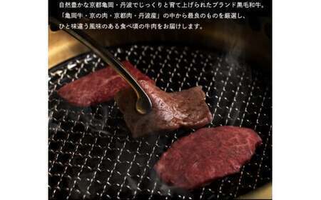 黒毛和牛 焼肉用1.2kg 訳あり焼肉