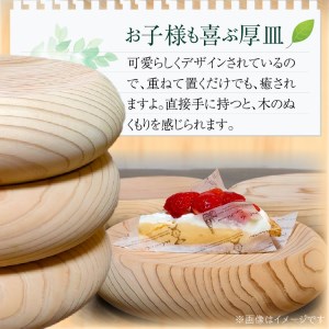 もっこりん 弐什