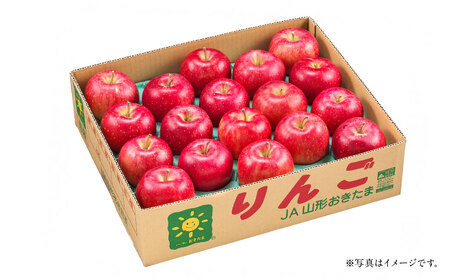 山形おきたま産 りんご（中生種）品種おまかせ 秀品 5玉～8玉 （約2kg） 山形県産 フルーツ 果物 【2026年10月発送】