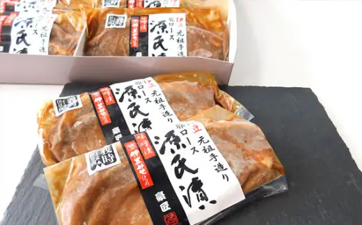 伊豆の豚ロース源氏漬 伊豆みそ漬け（100g×12枚）