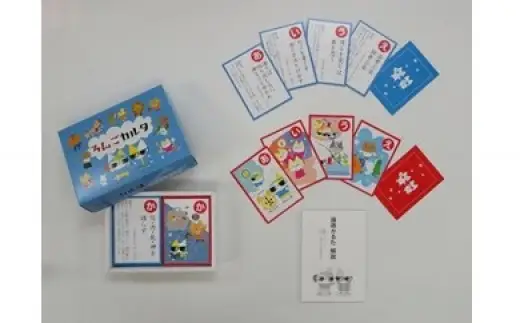 論語かるた