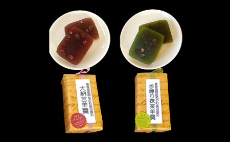 高田屋スペシャルセット【先行予約】 | 豊後高田市 和菓子