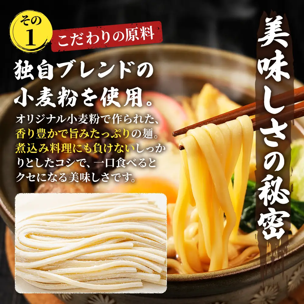 麺しるべ讃岐うどん　乾麺　24人前 麺類 伝統 コシ のど越し 