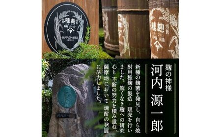 A1-013-A 《通常便》源一郎さんの生マッコリ 900ml (計1本)【河内菌本舗】霧島市 マッコリ 生マッコリ にごり酒 濁り酒 濁酒 乳酸菌 飲料 微発泡酒 通常便