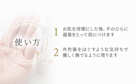 明日 わたしは柿の木にのぼる/フェミニンセラム