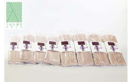 うどん 乾麺 いけなら紫 細うどん 16食分 (200g×8袋) [JA石川かほく 石川県 津幡町 28ab0015]