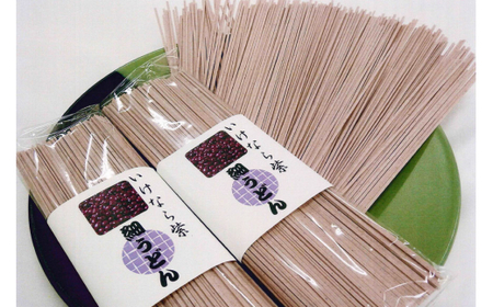 うどん そば 倶利迦羅そば 4食分(200g×2袋) いけなら紫細うどん 8食分(200g×4袋) セット [道の駅 くりから 石川県 津幡町 tb17nis90000]