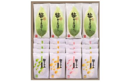【馬上かまぼこ店】笹かまぼこ・笹ごのみ詰合せ(TS-24) 魚貝類 練り製品 練り物 セット 小分け 