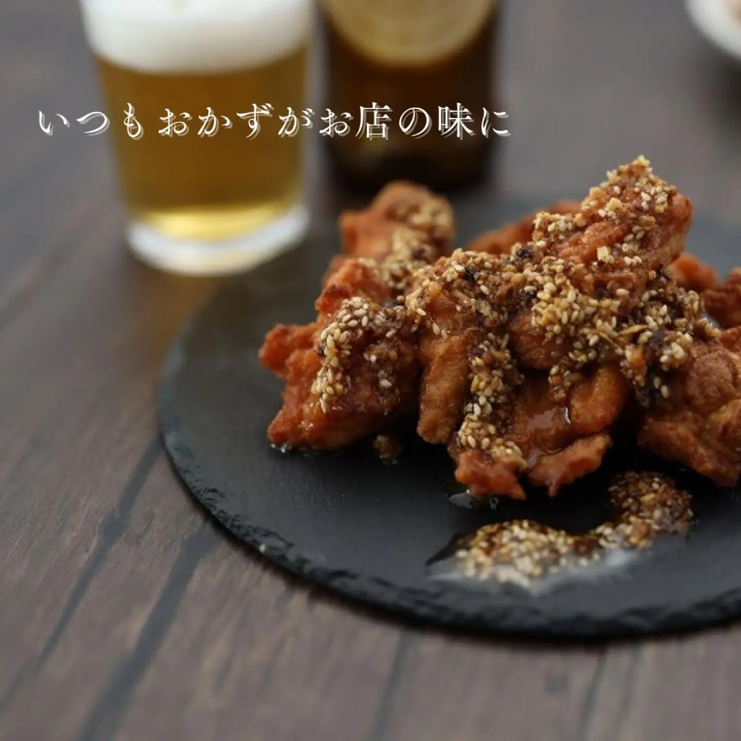 万能調味料　さくうまシリーズ