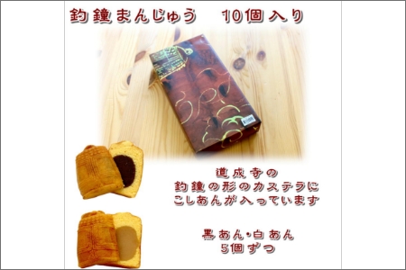 【0869-4】御坊・菊水堂お菓子セットA