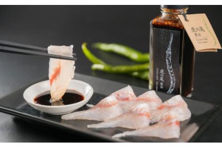  虎の尾醤油 セット（100ml ×３本）醤油 しょうゆ たまり醤油 青唐辛子 唐辛子 薬味 調味料　MN-4