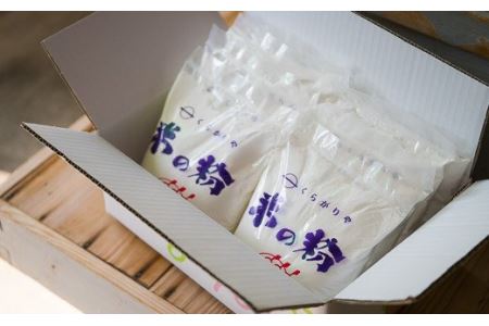  グルテンフリー国産 米の粉（米粉）500g × 7袋　計3.5kgセット　NK-7
