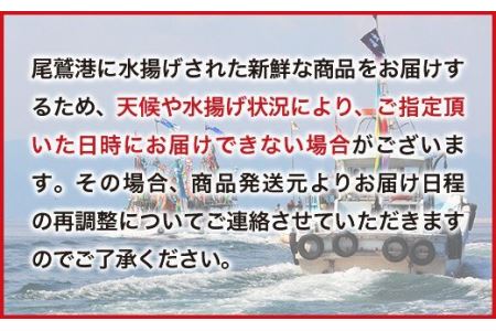  地魚のお刺身盛合わせ　UO-39