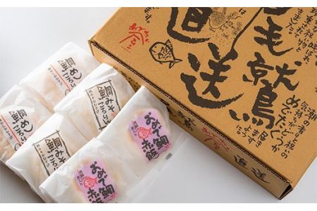 ３種のめで鯛ころりん　90g × 12個セット　ME-96