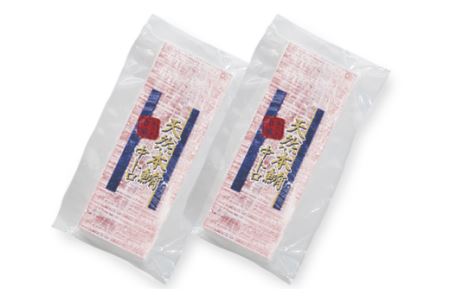 訳あり 天然本マグロ 中とろ柵２本（約400g） ＜お試し商品＞　CH-95