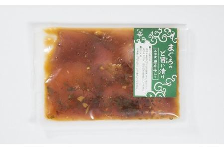 まぐろ漬け丼 お試しセット ３種＜お試し商品＞　KI-56