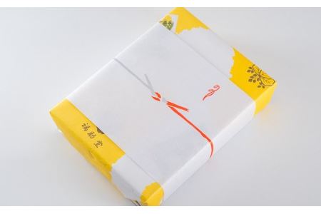  尾鷲銘菓 おわせ節 ８個セット（ブッセ）＜お試し商品＞　FU-4 