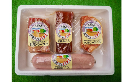 【すずらんハム】ハム・ベーコン特選ギフト「桧尾」 お肉 長野県産 セット 