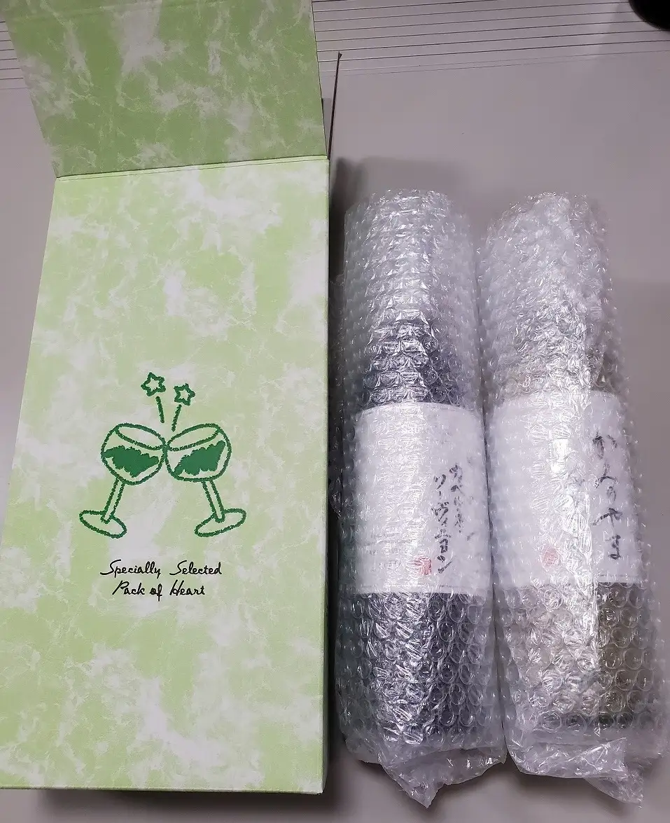 サントネージュかみのやま産葡萄　2本セット　0141-2610