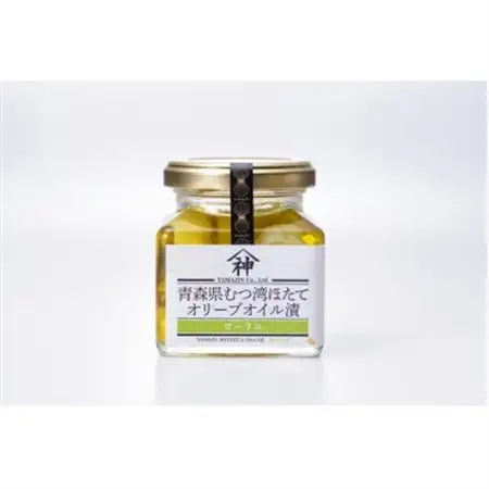 山神　ほたてオリーブオイル漬セット_魚介・海産物     惣菜・加工品  缶詰・瓶詰 _【1288232】