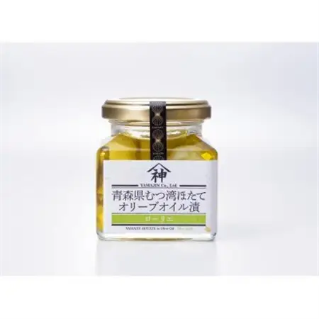 山神　ほたてオリーブオイル漬2個入×2セット_魚介・海産物     惣菜・加工品  缶詰・瓶詰 _【1288309】