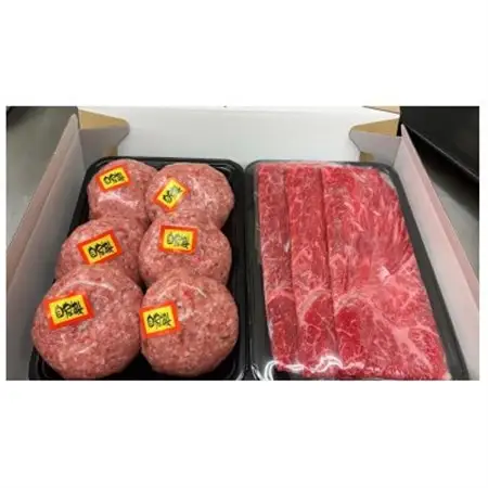 黒毛和牛メス牛しゃぶしゃぶとハンバーグ1kgセット【配送不可地域：離島】【1290904】