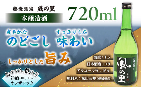 日本酒 飲み比べ 3種 養老酒造 日本酒[AGCP801]