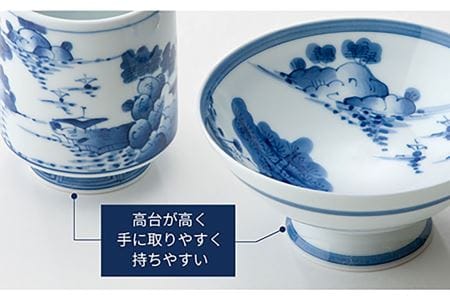【陶器市特集】【波佐見焼】山水絵 飯碗 湯呑 ペアセット 茶碗  食器 皿 【台丹窯】 [VC02]  波佐見焼