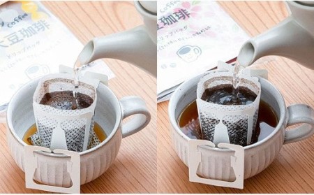 北海道産 大豆コーヒー ドリップパック 2種セット【ドリップ12パック入】箱付
