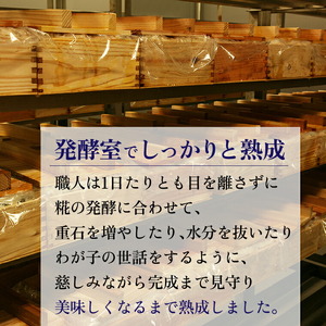 北海道産鰊（にしん）飯寿司 450g｜佐藤水産 にしん 鮨 北海道 石狩市