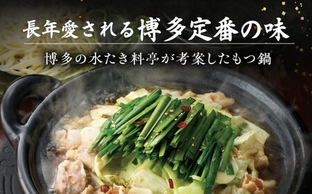 【全6回定期便】博多 華味鳥  もつ鍋 セット ( 醤油味 ) 3-4人前《糸島》【トリゼンフーズ】 [AIB013]