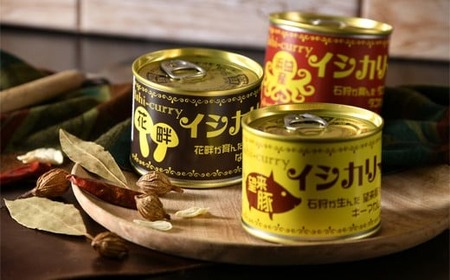「望来豚のイシカリー」6缶セット 北海道 カレー