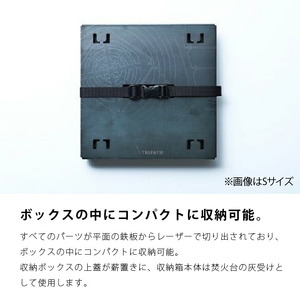 GURUGURU FIRE（S）｜焚火台 北海道石狩市 アウトドアギア たき火台