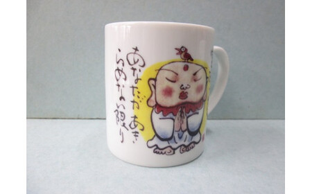 カエルさん・お地蔵さんマグカップセット 有田焼 陶楽 A22-87