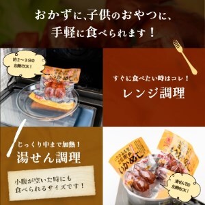 いかめし 8パック 計16尾 北海道 函館 いかめし レトルト 惣菜 _HD231-007