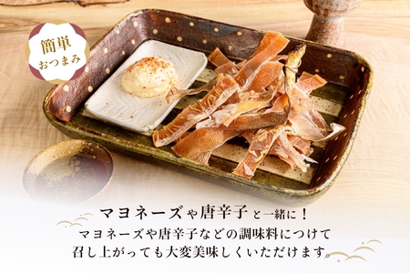 北海道産 スルメイカ 10枚 おつまみ 珍味 _HD231-003