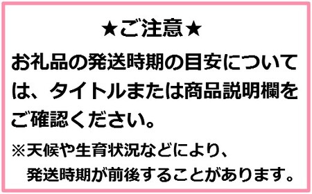 【食べ比べ3種】 さくらんぼ＜ジュノハート/サミット/紅秀峰＞ 各5粒・全15粒