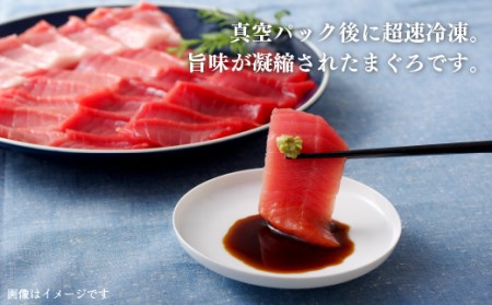 マグロ 【 本マグロ 】 刺身 600g以上 鮪 タレ付き A121p