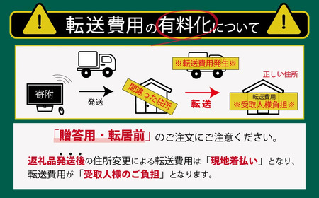 《定期便》長崎和牛おまかせお届け便(12回コース)