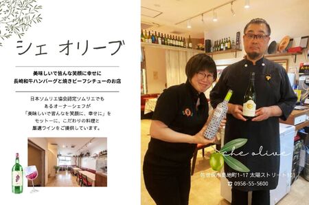 長崎和牛入りクラフトハンバーグ(5個入)