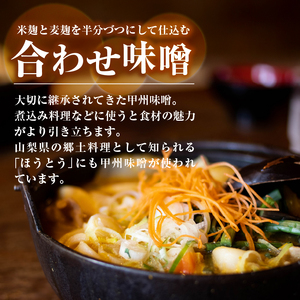 手作り「せんごく味噌」1.5kg 無添加 味噌