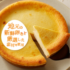 リュバン　チーズケーキ スイーツ チーズケーキ ホール 1台（直径約20cm） 洋菓子 お菓子 ケーキ ラッピング対応 新鮮卵 厳選素材 なめらか お取り寄せ 贈り物 プレゼント ギフト 冷凍配送 送料無料 ※沖縄県、離島不可 上野原市
